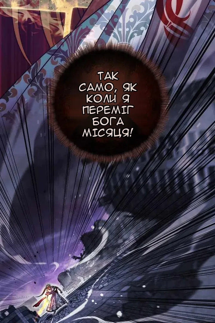 Сторінка 57