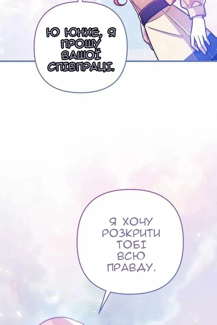 Сторінка 69