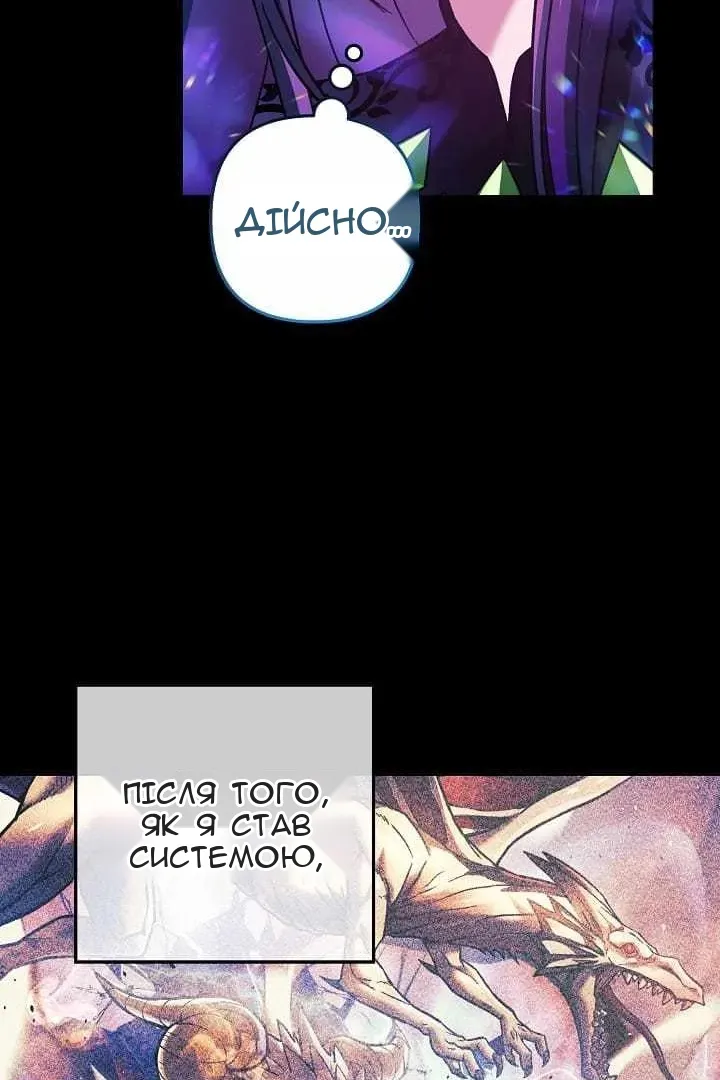 Сторінка 82