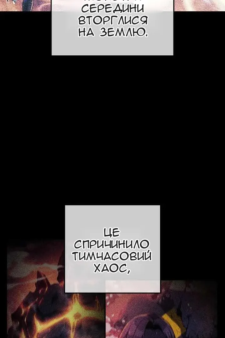 Сторінка 84