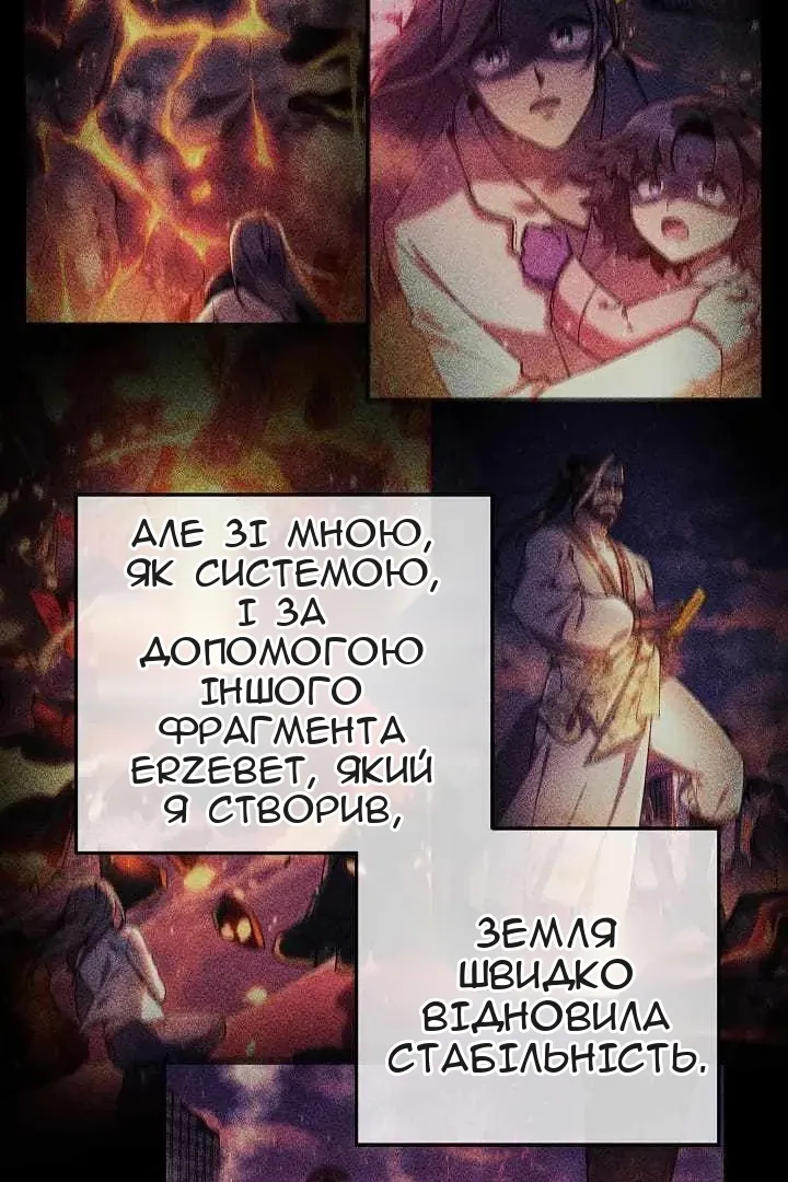 Сторінка 85