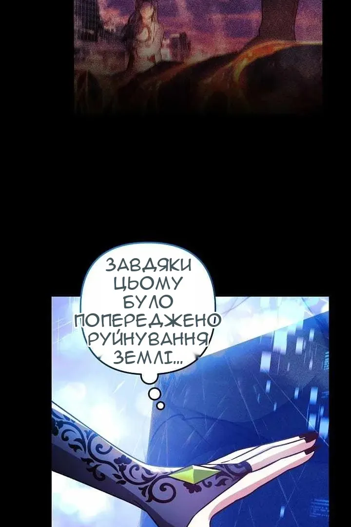 Сторінка 86