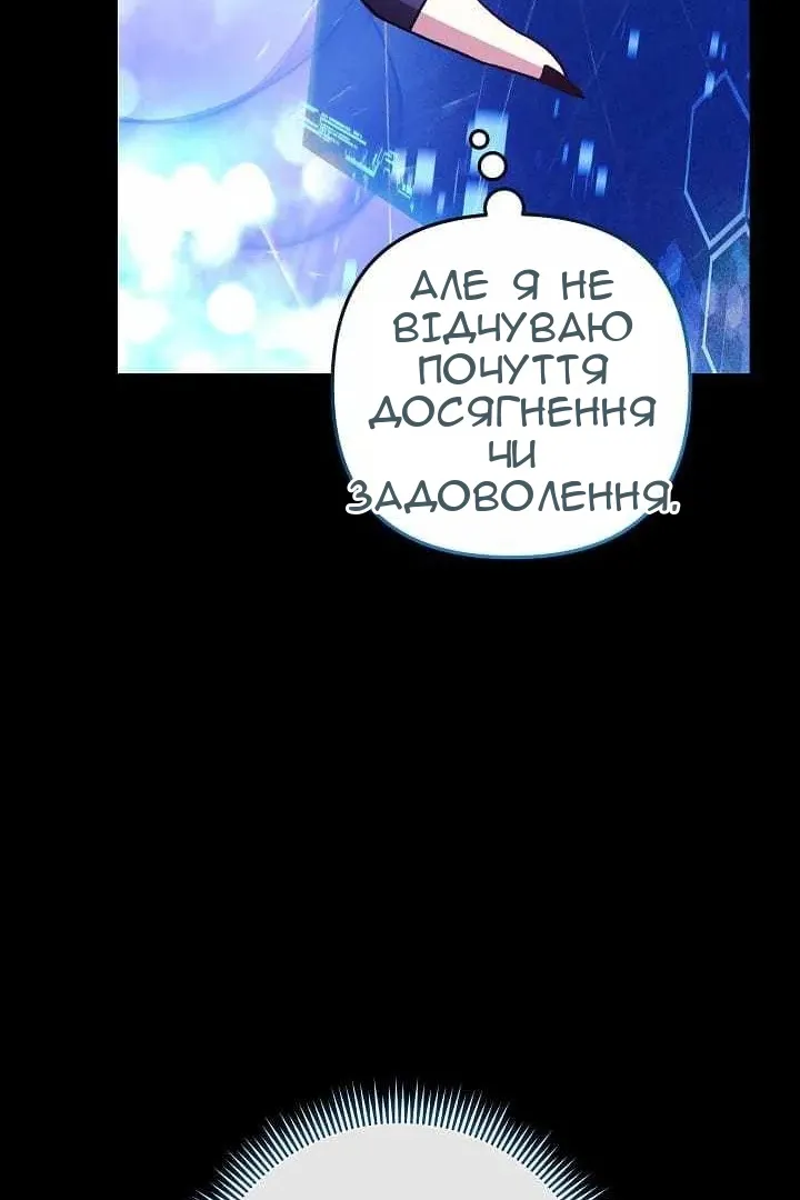 Сторінка 87