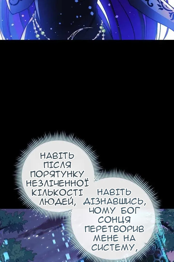 Сторінка 89