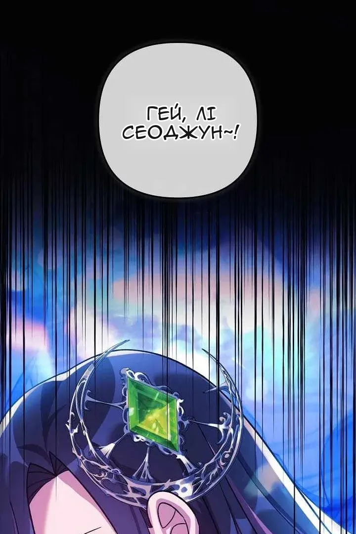 Сторінка 94