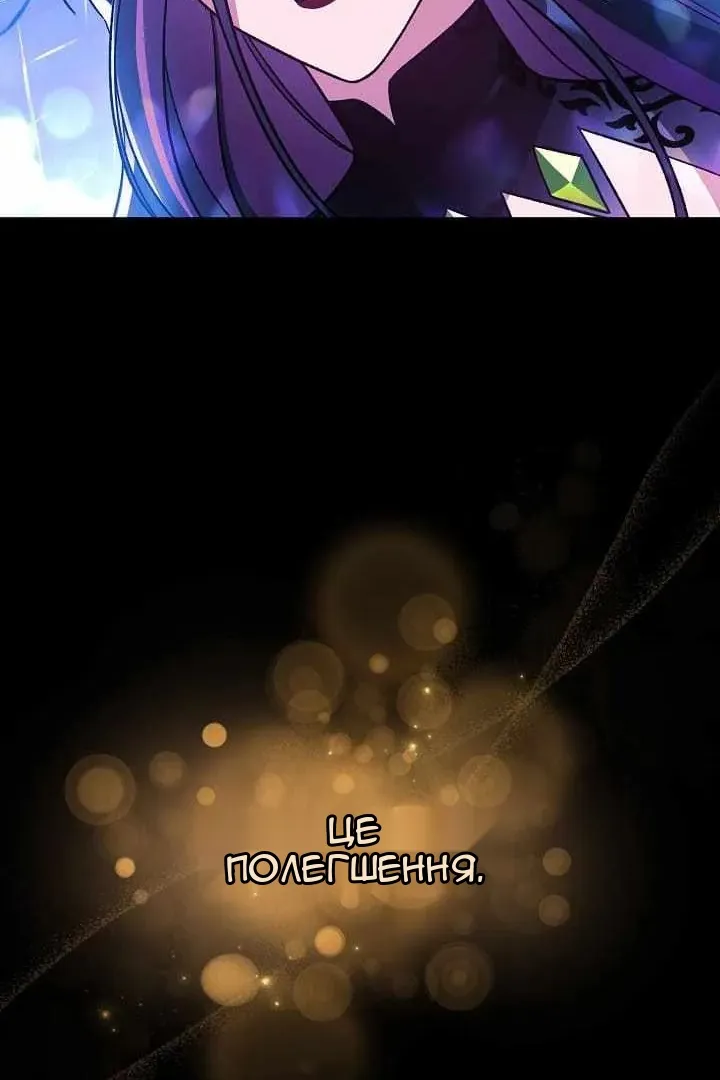 Сторінка 101