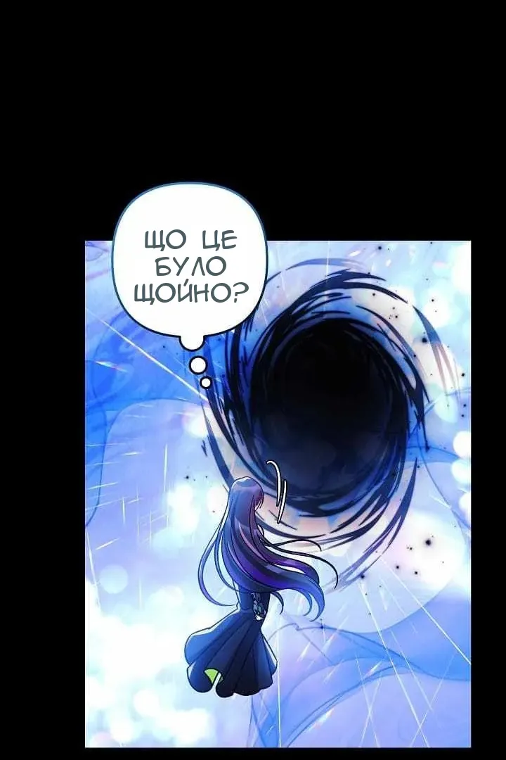 Сторінка 103