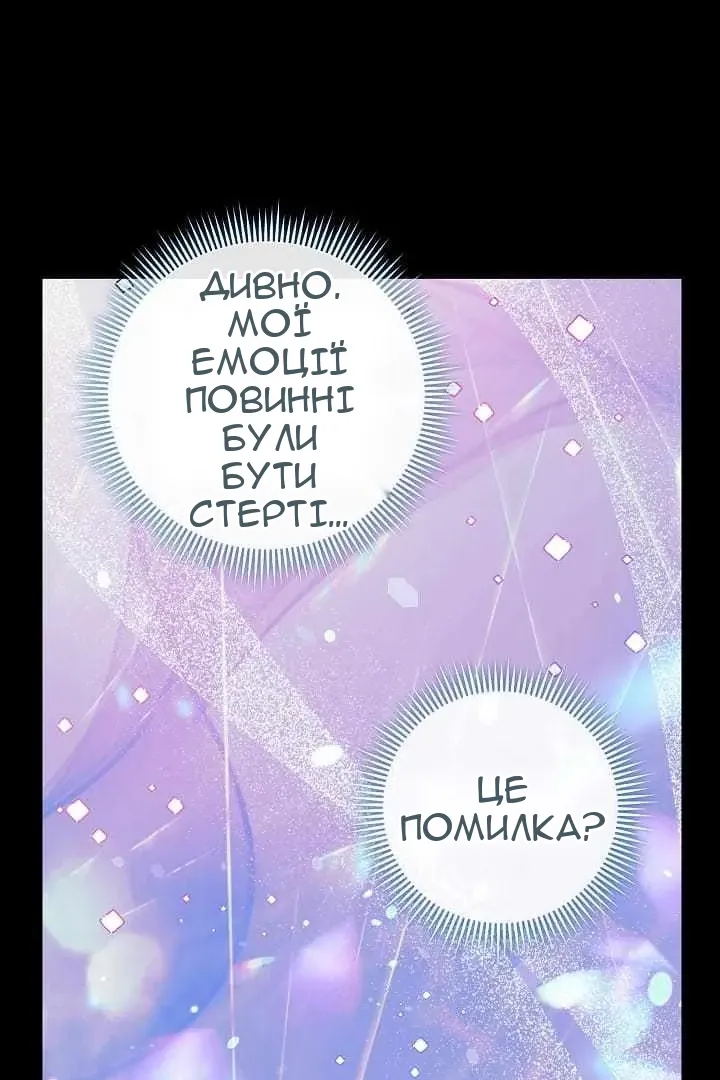 Сторінка 106