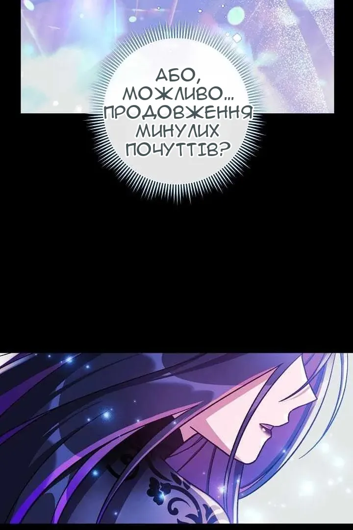 Сторінка 107