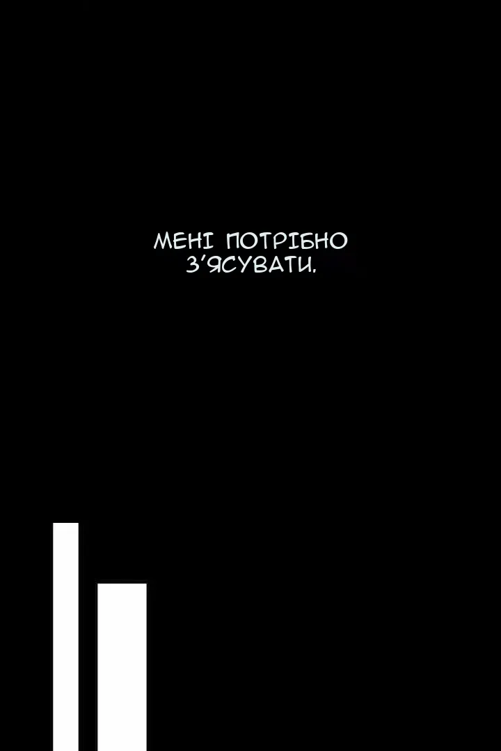 Сторінка 108