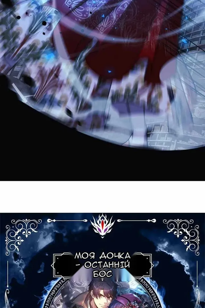 Сторінка 7