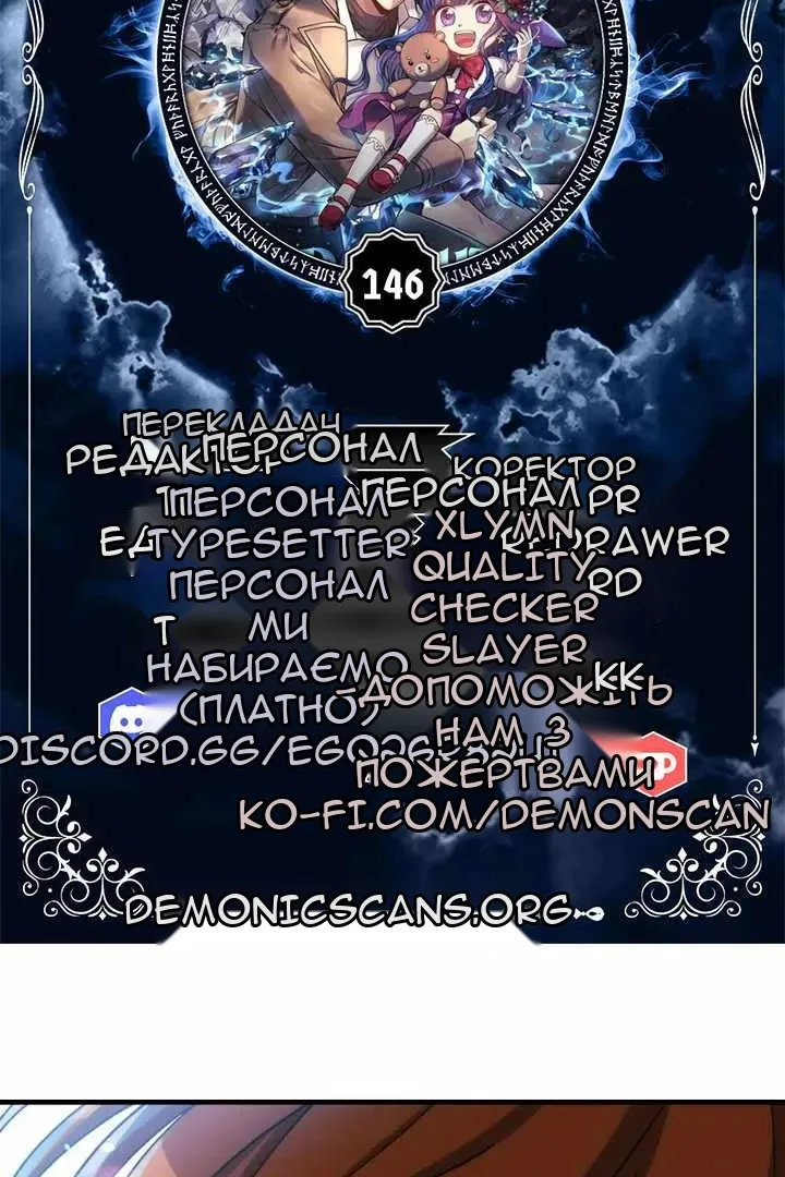 Сторінка 8