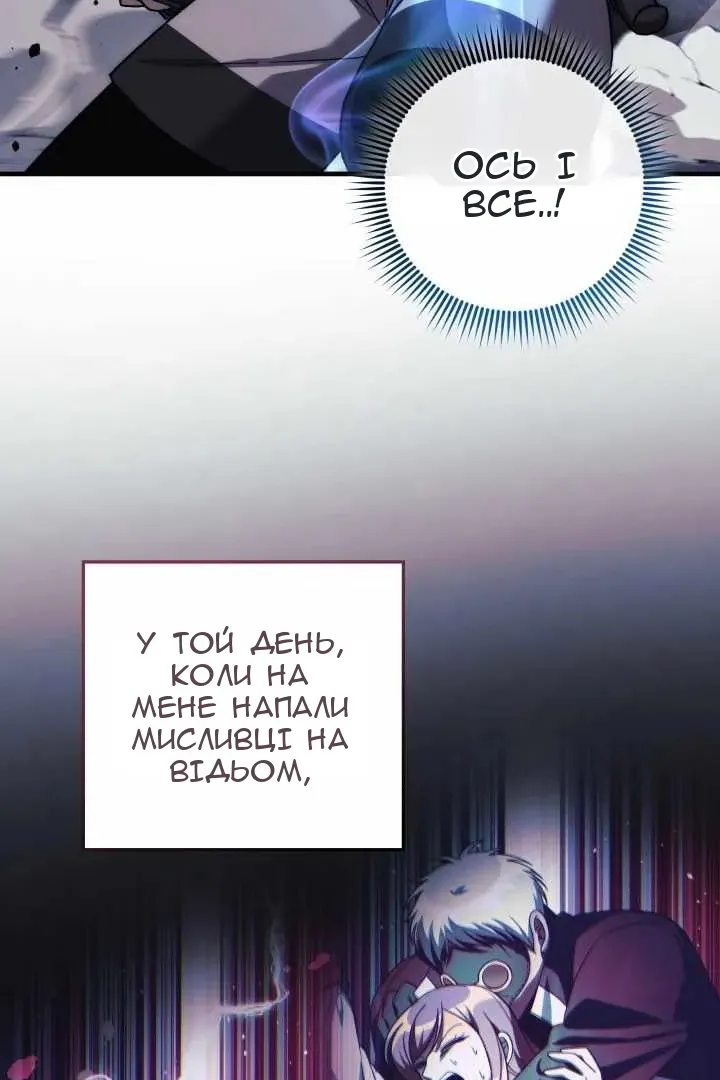 Сторінка 12