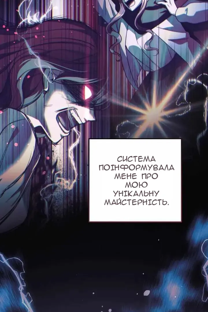 Сторінка 13