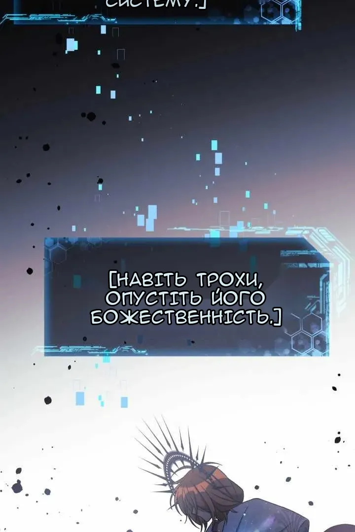 Сторінка 16
