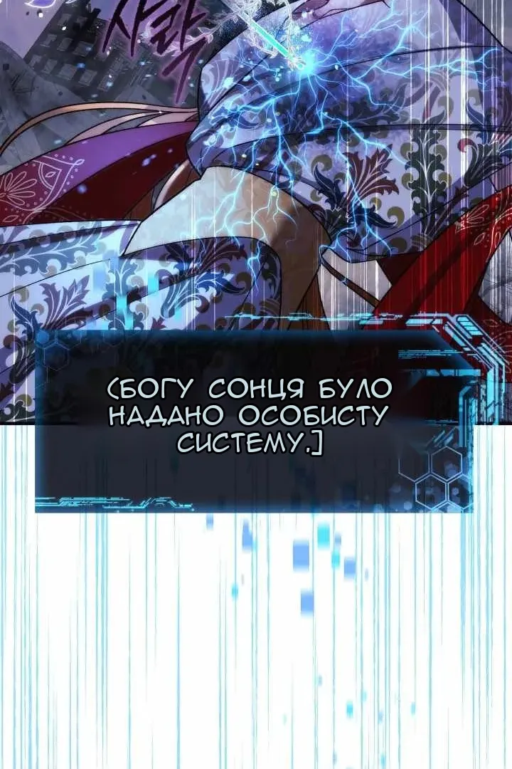 Сторінка 20
