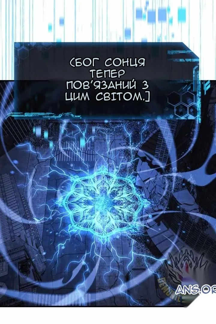 Сторінка 21