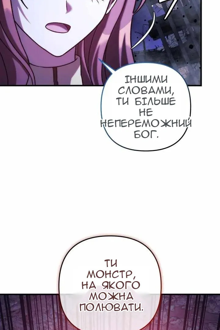 Сторінка 32