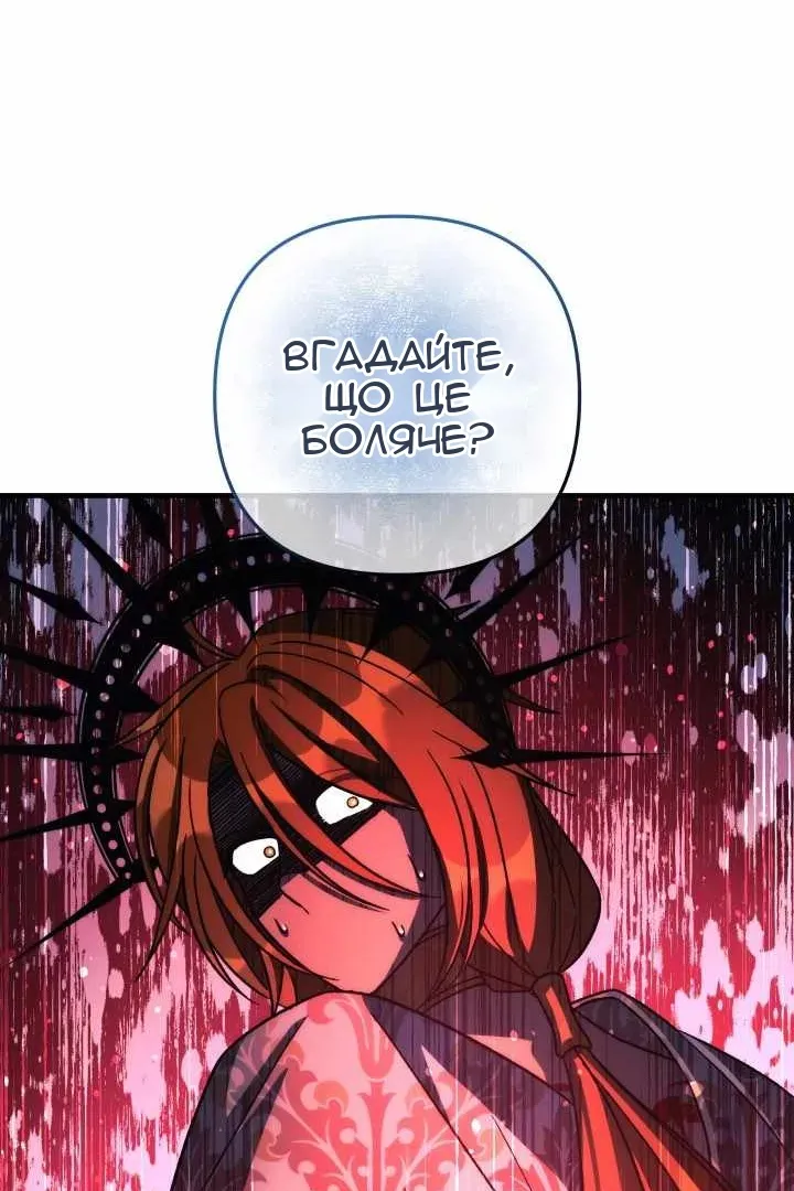 Сторінка 39