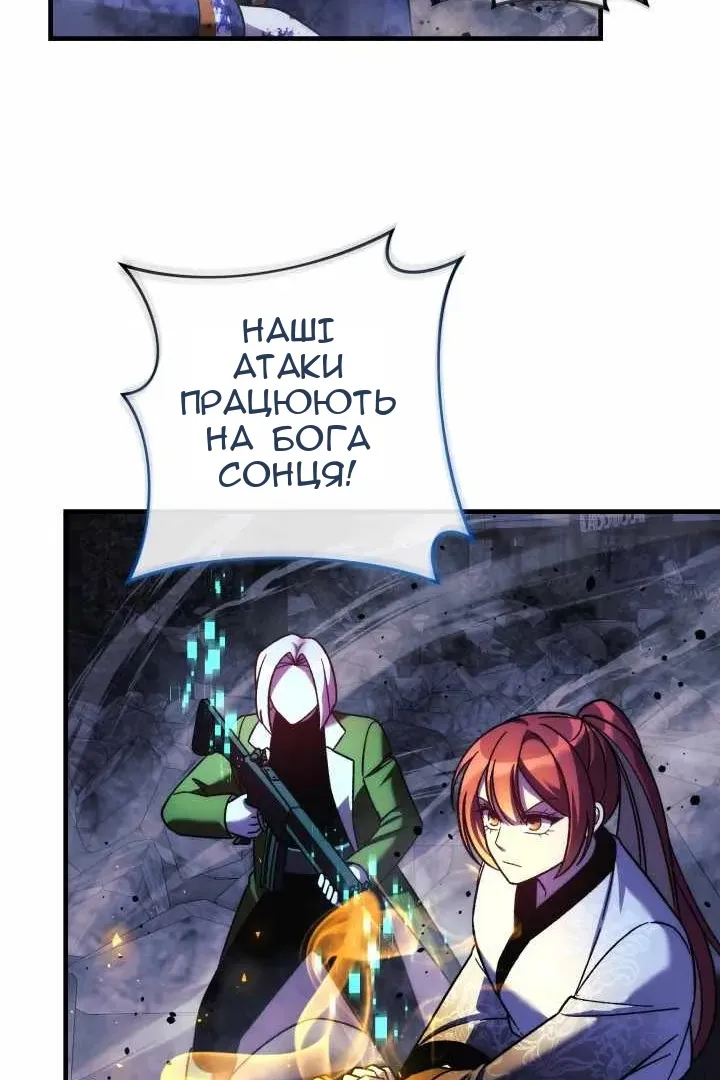 Сторінка 47