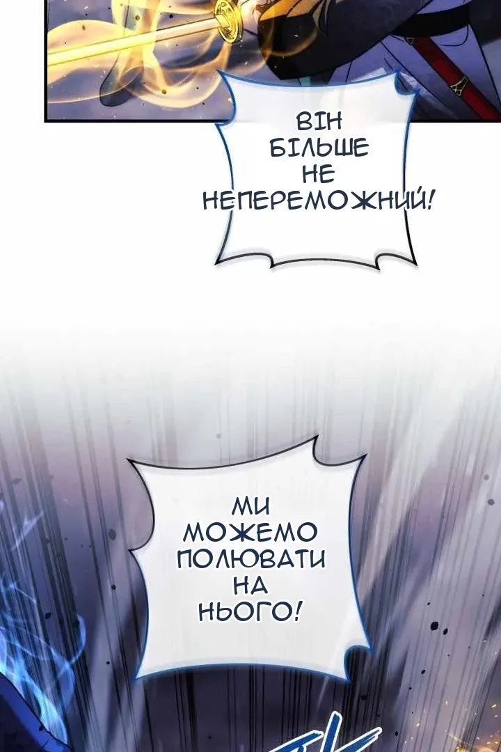 Сторінка 48