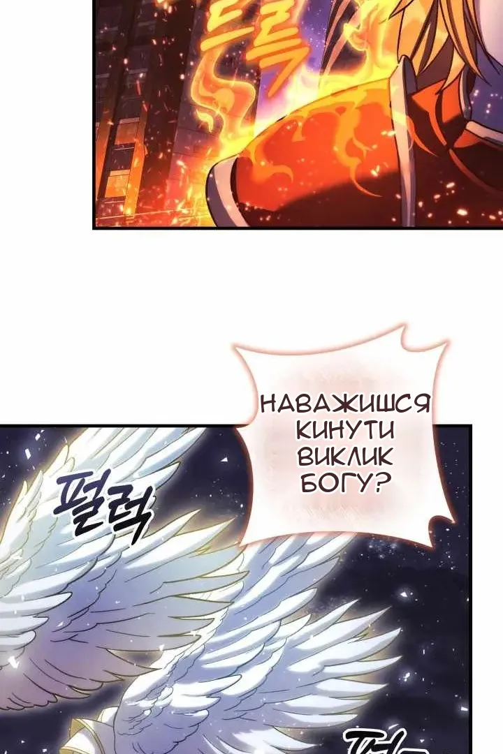 Сторінка 55