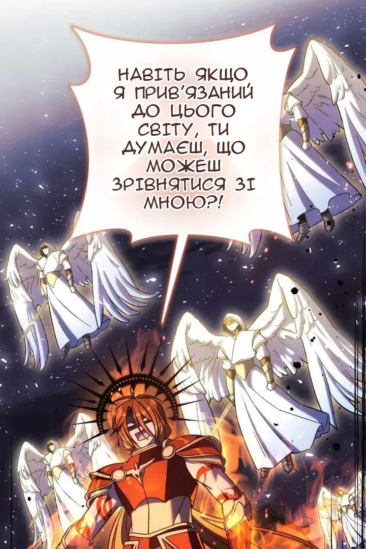 Сторінка 57