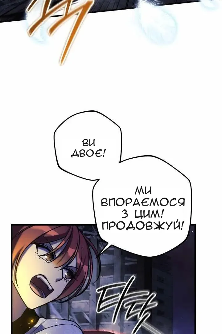 Сторінка 70
