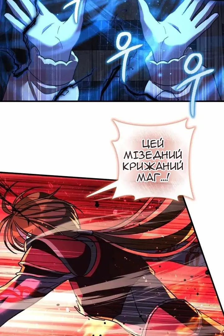 Сторінка 95