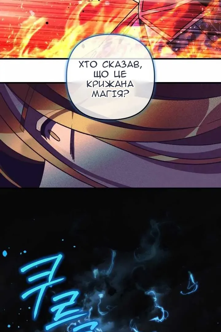 Сторінка 96