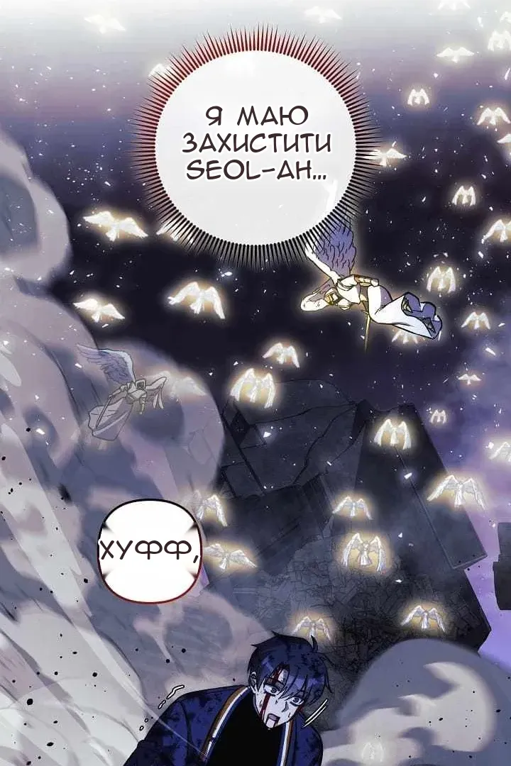 Сторінка 23