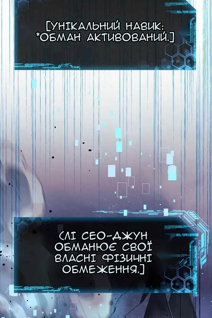 Сторінка 30