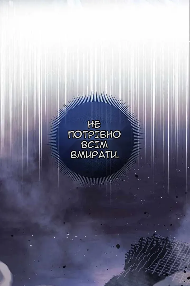 Сторінка 45