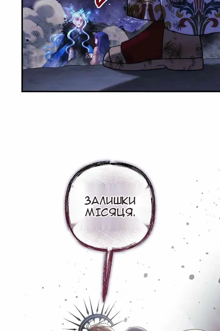 Сторінка 47
