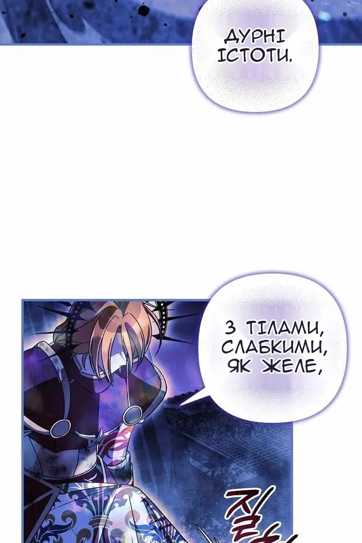 Сторінка 76