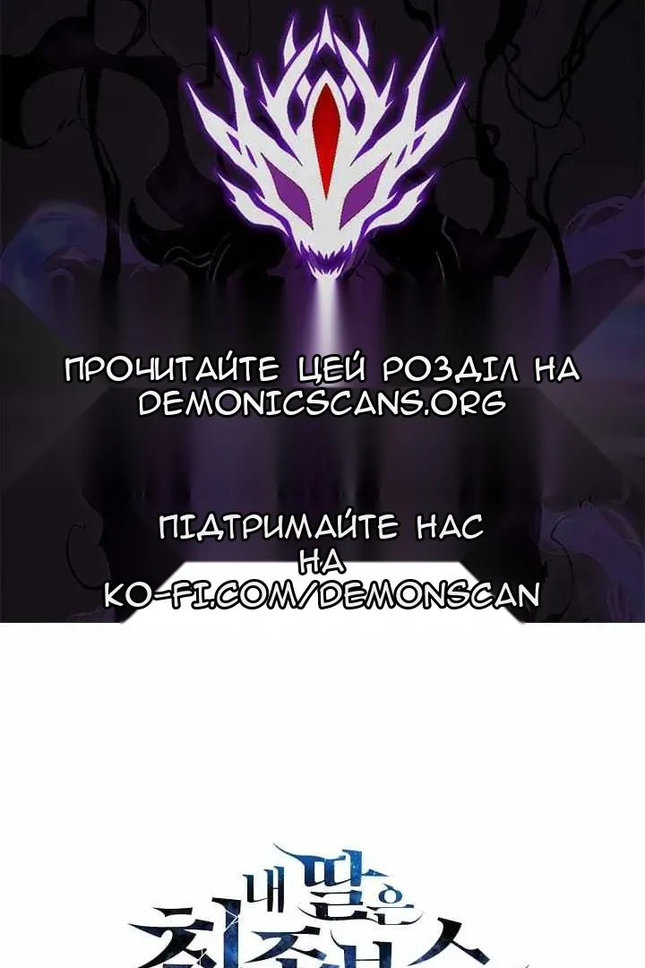 Сторінка 90