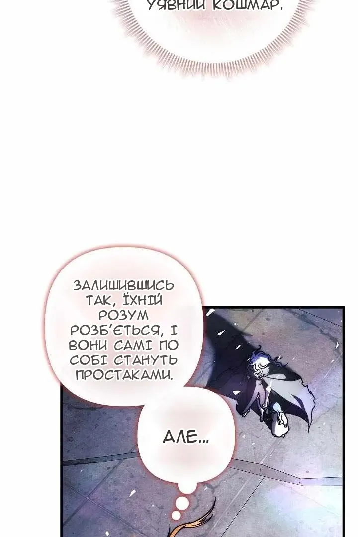 Сторінка 8