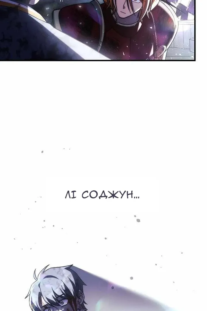Сторінка 10