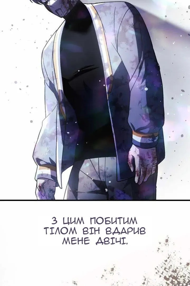 Сторінка 11