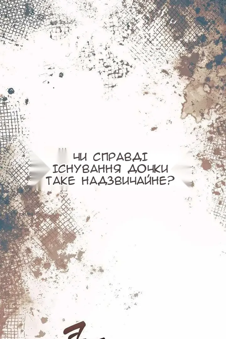 Сторінка 14