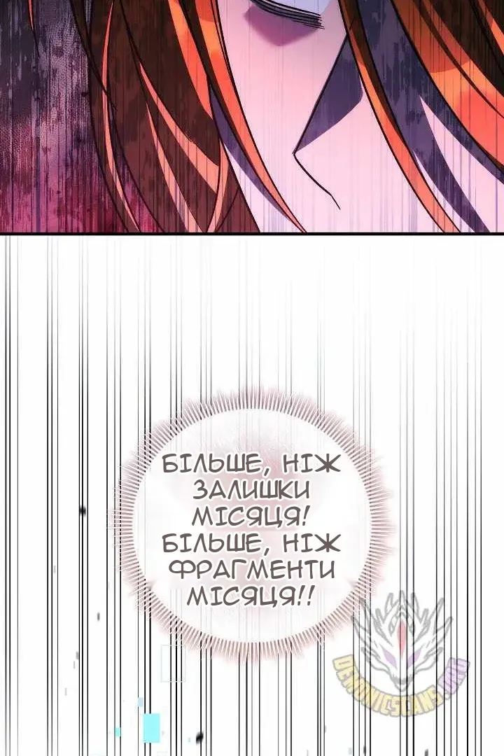 Сторінка 18
