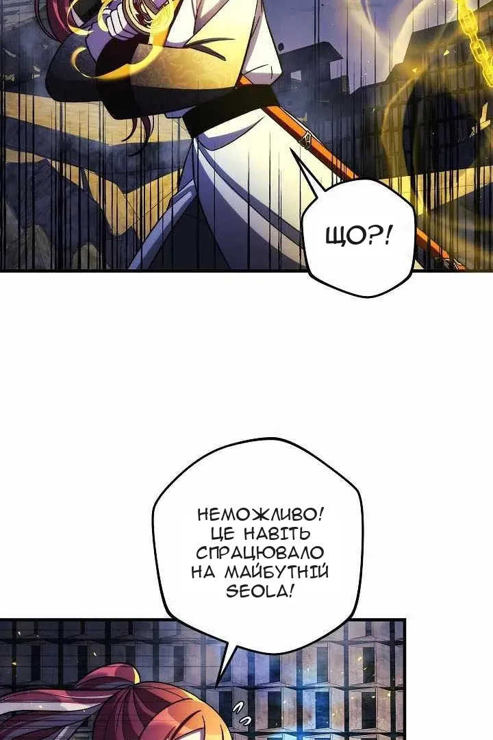 Сторінка 23