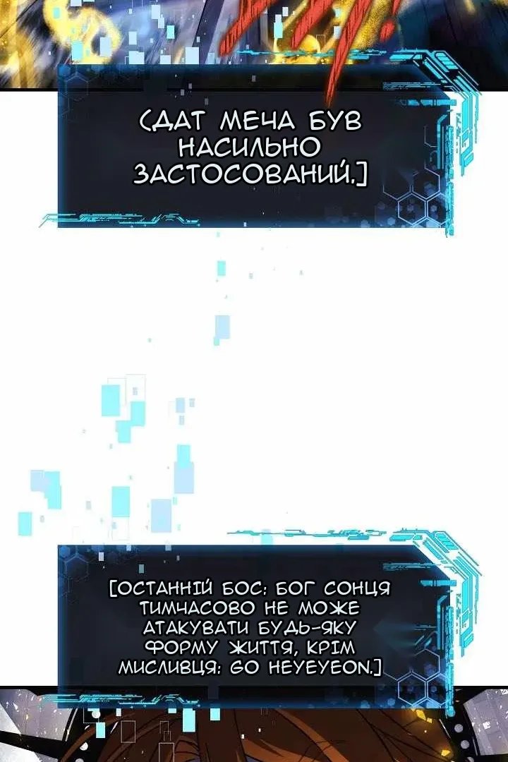 Сторінка 29