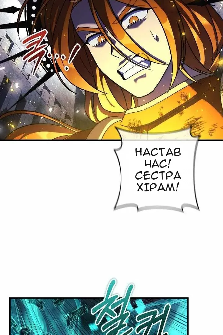 Сторінка 30