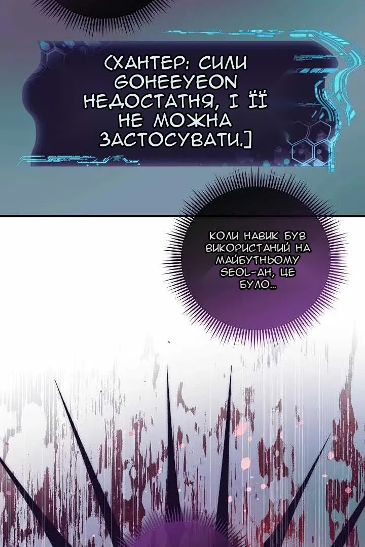 Сторінка 43