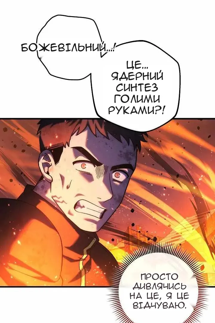 Сторінка 64