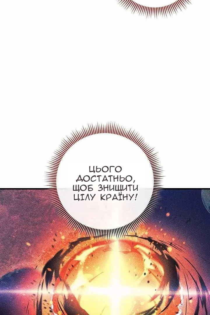 Сторінка 65