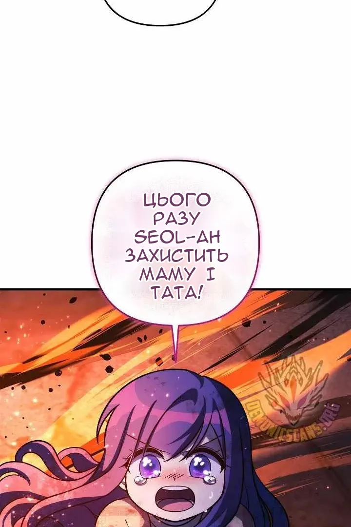 Сторінка 77