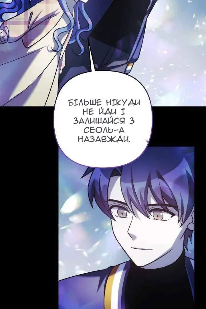Сторінка 99