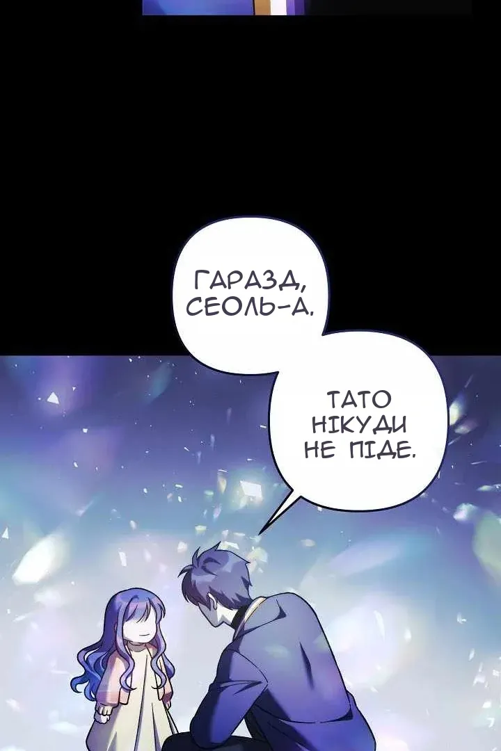 Сторінка 100